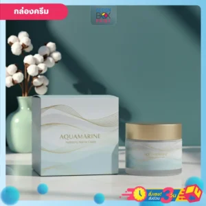 กล่องครีมบำรุง AQUAMARINE Hydrating Marine Cream กระปุกฟ้าฝาทองข้างกล่องลายคลื่นทะเล กับดอกฝ้ายแจกัน