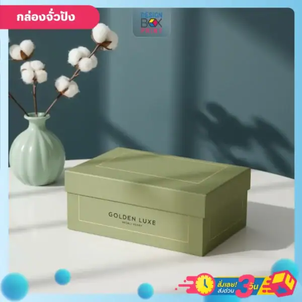 กล่องจัวปัง สีเขียว ทรงสีเหลี่ยมผืนผ้า ดีไซน์เรียบง่าย มีฝาครอบ พร้อมพิมพ์โลโก้และลวกลายสวยงาม