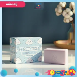กล่องสบู่ ลายเมฆน่ารักสีฟ้า ข้างสบู่สีม่วงอ่อนรูปหยดน้ำ ข้างแจกันก้านฝ้าย พื้นหลังสีน้ำเงินเข้ม