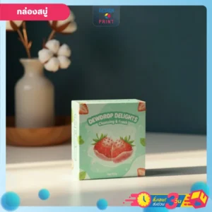 กล่องสบู่ Dewdrop Delights Fruit Bloom Soap ลายสตรอเบอร์รี่สดใส Cleansing Fresh Net 100g กับดอกฝ้ายและถาดไม้