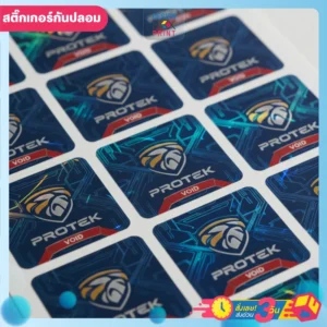 สติ๊กเกอร์กันปลอม โฮโลแกรม ความปลอดภัย Protek Void สีน้ำเงินลายวงจรโลโก้โล่ทองเอฟเฟกต์รุ้ง