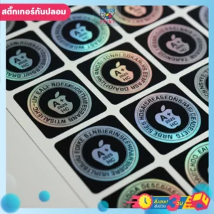 สติ๊กเกอร์โฮโลแกรมลายแอปเปิ้ล A+ 2025 HC พื้นดำเอฟเฟกต์รุ้ง ราคาถูก