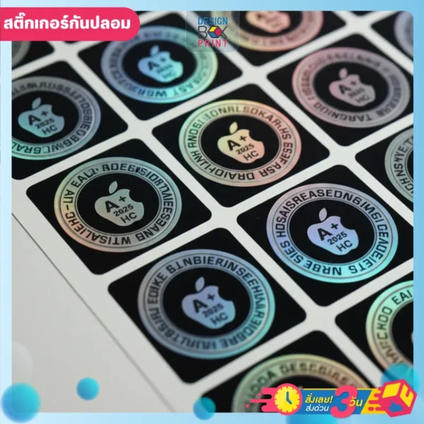 สติ๊กเกอร์โฮโลแกรมลายแอปเปิ้ล A+ 2025 HC พื้นดำเอฟเฟกต์รุ้ง ราคาถูก