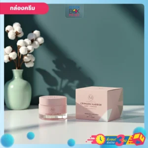 กล่องครีม สีชมพูและสีขาวผสมกันอย่างลงตัว ออกแบบแนวมินิมอล พิมพ์ชื่อแบรนด์และโลโก้ มีกระปุกครีมวางอยู่ข้างๆกล่อง