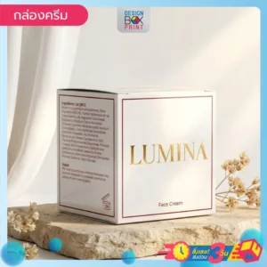 กล่องครีมทาหน้า Lumina สีขาวขอบแดง พิมพ์อักษรทองหรูหรา