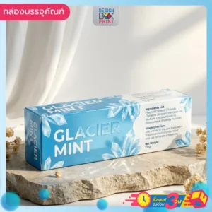 กล่องยาสีฟัน Glacier Mint สีฟ้าลายเกล็ดน้ำแข็ง สูตรผสมฟลูออไรด์