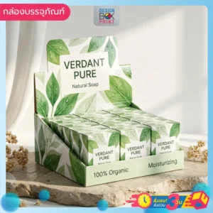 กล่องดิสเพลย์สบู่ Verdant Pure สูตรออร์แกนิค ลายใบไม้สีเขียวสดชื่น