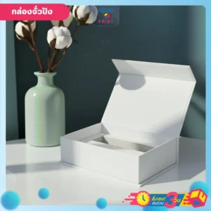 กล่องจั่วปังฝาแม่เหล็กดีไซน์เรียบง่ายแบบฝาเปิด วางอยู่บนโต๊ะสีขาวสะอาดตา ที่มีแจกันวางอยู่ข้างๆ