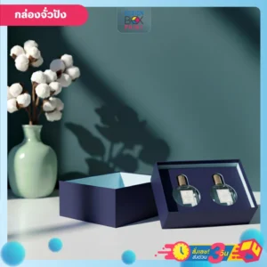 กล่องจั่วปัง พรีเมียม สีน้ำเงิน ข้างในมีตัวล็อคสินค้าน้ำหอม สุดหรู จัดวางวอยู่บนพื้นสีขาว พื้นหลังสีน้ำเงิน