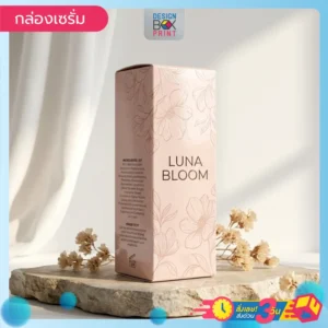 กล่องเซรั่ม Luna Bloom สีชมพูพาสเทล พิมพ์ลายเส้นดอกไม้ สไตล์หวานละมุน