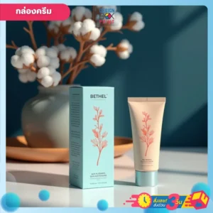 กล่องคลีม สีฟ้า ดีไซน์หรูหรา ลวดลายดอกไม้ พร้อมพิมพ์โลโก้ จัดวางอยู่บนพื้นสีขาว