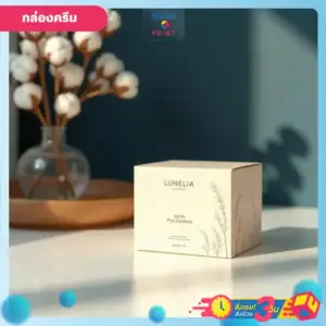 โรงพิมพ์กล่องครีมคุณภาพ กล่อง Lunelia Skin Polishing สีครีมลายหญ้า บนโต๊ะไม้ข้างแจกันฝ้าย