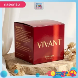 กล่องครีม Vivant สีแดงเมทัลลิก พิมพ์อักษรทอง Cream Box ดีไซน์หรู