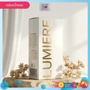 กล่องน้ำหอมพรีเมียมสีขาว ด้านข้างระบุส่วนผสมและบาร์โค้ด ตกแต่งดอกไม้แห้