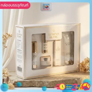กล่องเซตของขวัญ Lumina Blanc สกินแคร์ 5 ชิ้น กล่องขาวขอบทอง เจาะหน้าต่างใส
