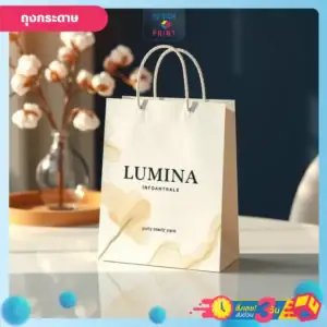 ผลิตถุงกระดาษใส่สินค้าคุณภาพ พิมพ์โลโก้ Lumina สีครีมลายดอกไม้ บนโต๊ะไม้ข้างแจกัน