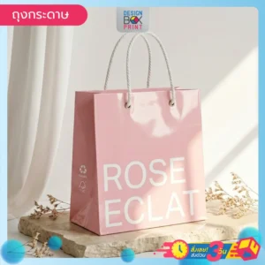 ถุงช้อปปิ้ง Rose Eclat สีชมพูมันเงา พิมพ์อักษรขาว หูหิ้วเชือก
