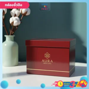 กล่องจั่วปัง สีแดง ออกแบบหรูหรา พิมพ์โลโก้ปั้มเคทอง และลวดลายปั้มเคทอง วางอยู่บนโต๊ะสีขาว