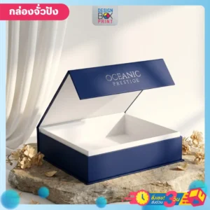 กล่องจั่วปัง แม่เหล็ก