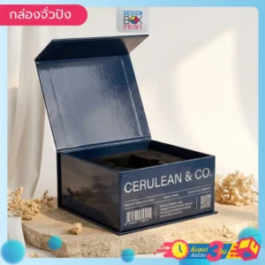 กล่องจั่วปัง เคลือบมันสีน้ำเงินกรมท่า พิมพ์รายละเอียดสินค้าและบาร์โค้ด