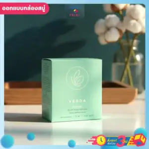 รับออกแบบกล่องสบู่คุณภาพ กล่อง Verde สีเขียวมินต์ บนโต๊ะไม้ข้างแจกันฝ้าย พื้นหลังสีน้ำเงิน