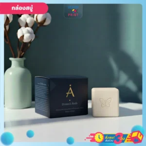 กล่องสบู่ สีน้ำเงินเข้ม ดีไซน์พรีเมียม พิมพ์โลโก้ปั้มเคทอง มีก้อนสบู่วางอยู่ข้างๆกล่อง มีแจกันวางอยู่ด้านหลัง