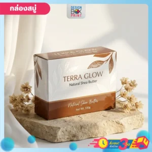 พิมพ์กล่องสบู่