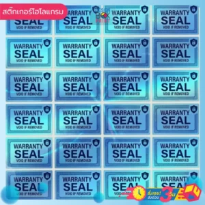 แผ่นสติ๊กเกอร์รับประกันสีฟ้า WARRANTY SEAL พิมพ์ Void If Removed กันแกะ