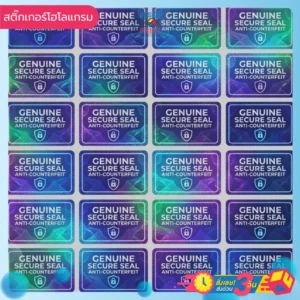 แผ่นสติ๊กเกอร์กันปลอม GENUINE SECURE SEAL สีน้ำเงินม่วง ไอคอนรูปโล่และกุญแจ