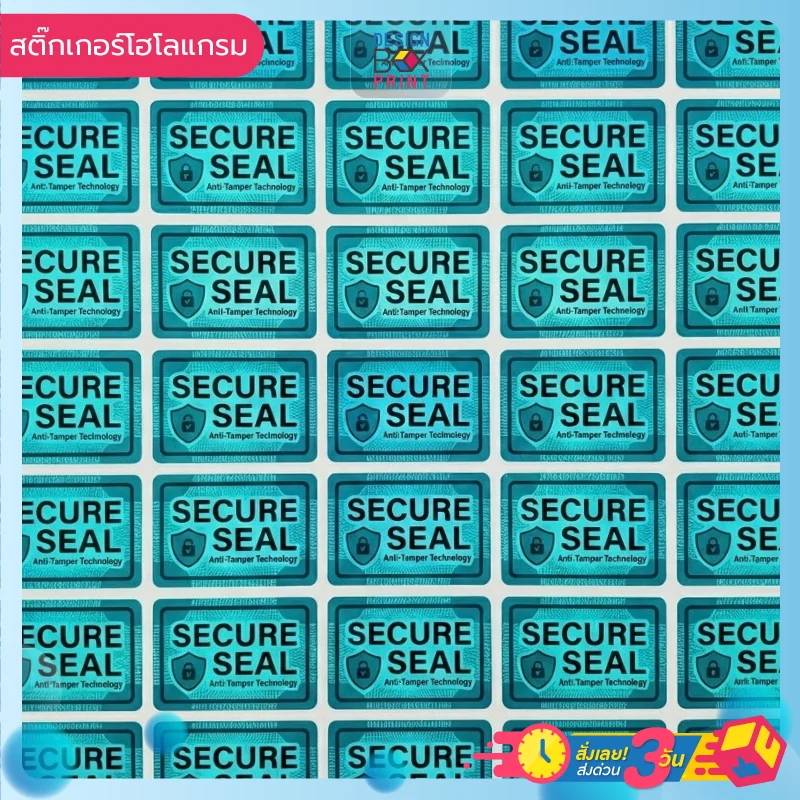 แผ่นสติ๊กเกอร์ซีลความปลอดภัยสีเขียวอมฟ้า SECURE SEAL พิมพ์ Anti-Tamper Technology