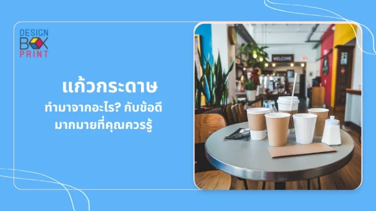 แก้วกระดาษที่มาพร้อมไซค์ที่หลากหลาย: วางอยู่บนโต๊ะกลมที่ร้านกาแฟภายในโซนรับลูกค้า,แสดงถึงความเป็นมิตรต่อสิ่งแวดล้อมและการใช้งานที่สะดวก